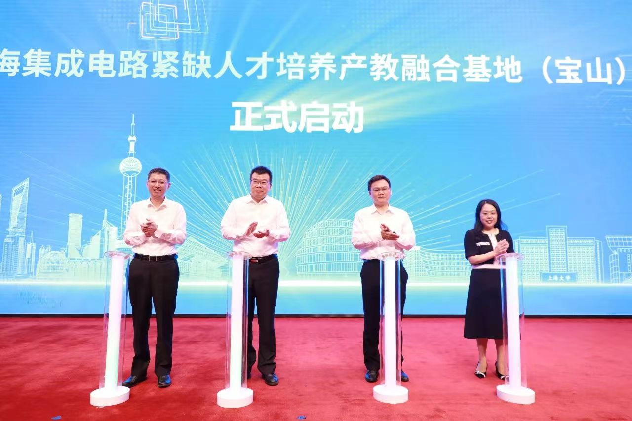 上海大学举办中瑞先进技术研究院科技创新日活动暨上海集成电路“大师讲堂”2023第2期(图5) 上海大学举办中瑞先进技术研究院科技创新日活动暨上海集成电路“大师讲堂”2023第2期(图5)