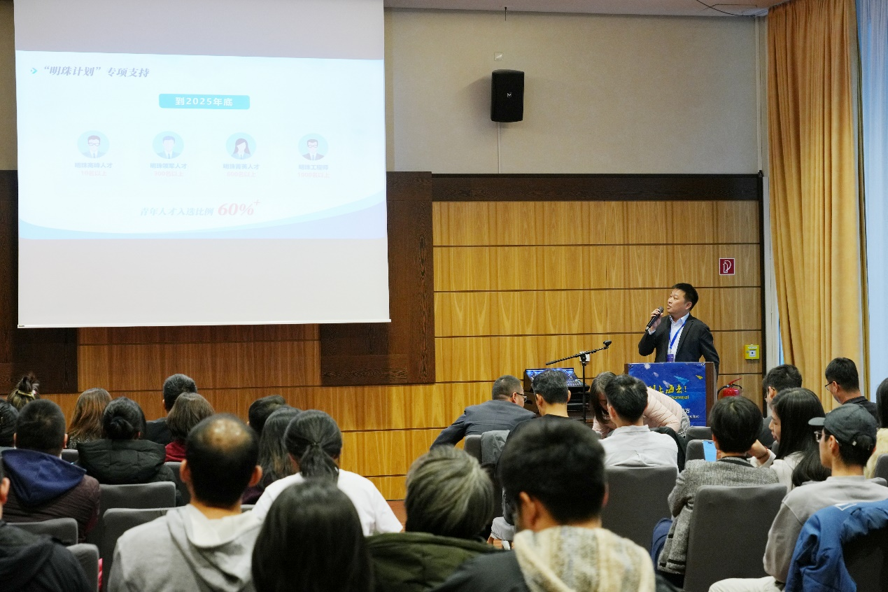  “Together we shine” 2025上海企业欧洲人才职业发展论坛（德国专场）(图2)