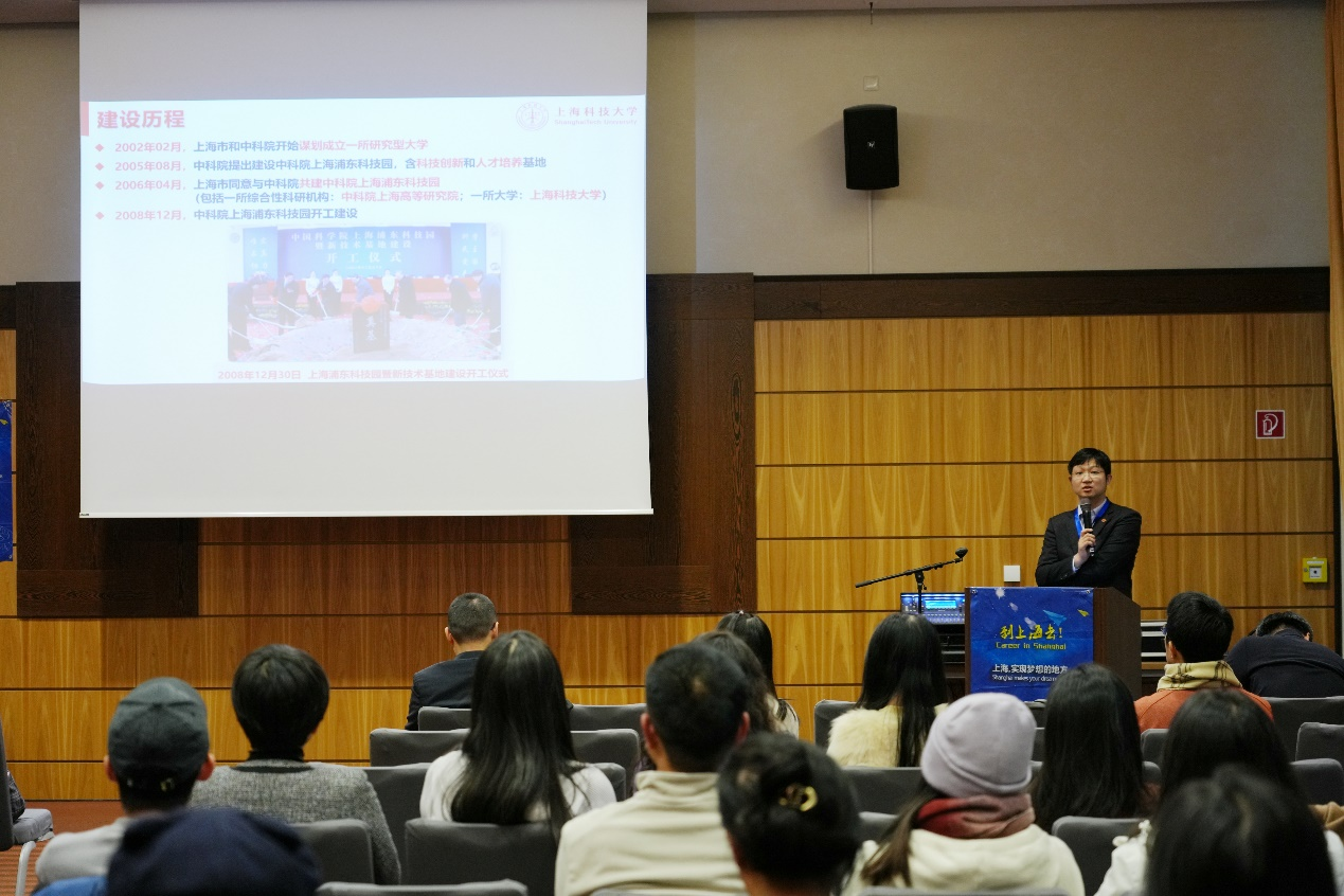  “Together we shine” 2025上海企业欧洲人才职业发展论坛（德国专场）(图6)