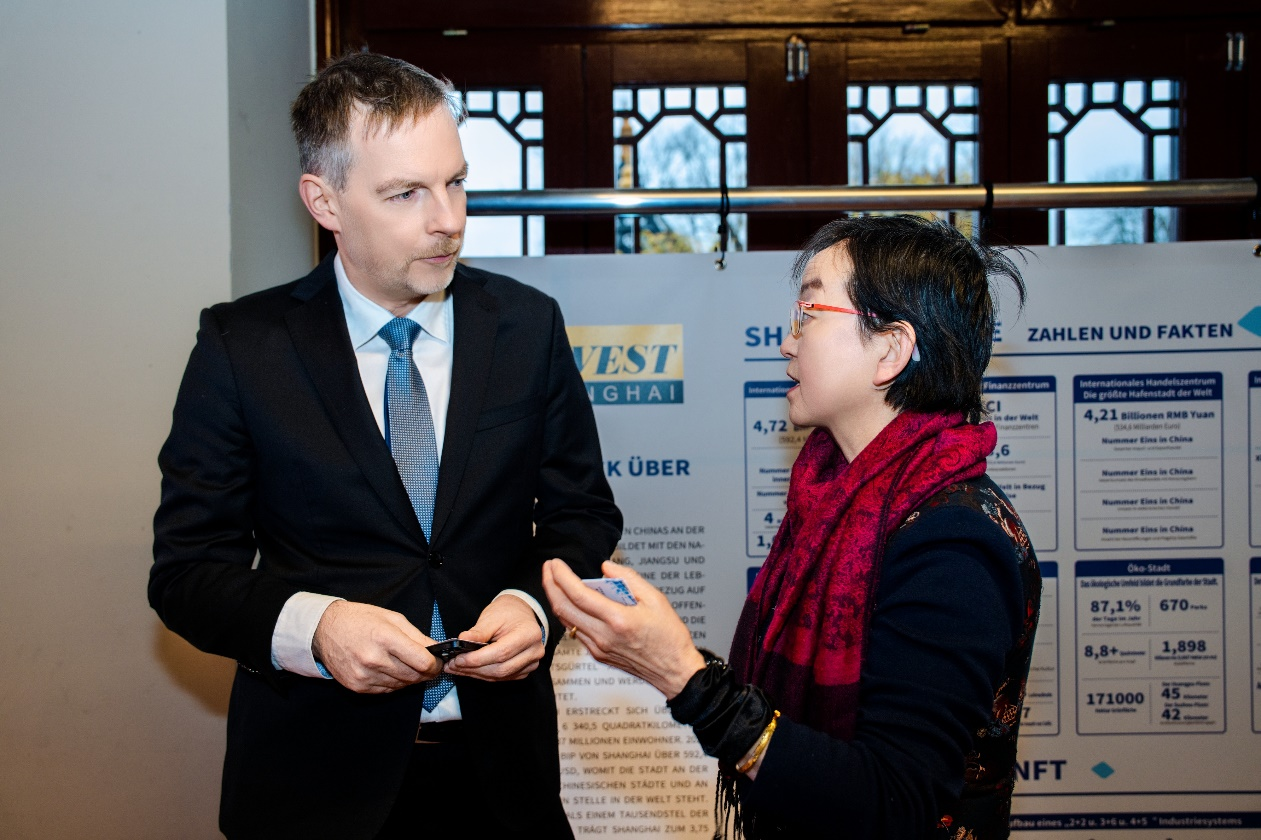 2024年“投资上海·共享未来”海外行系列活动(德国汉堡站)(图21)