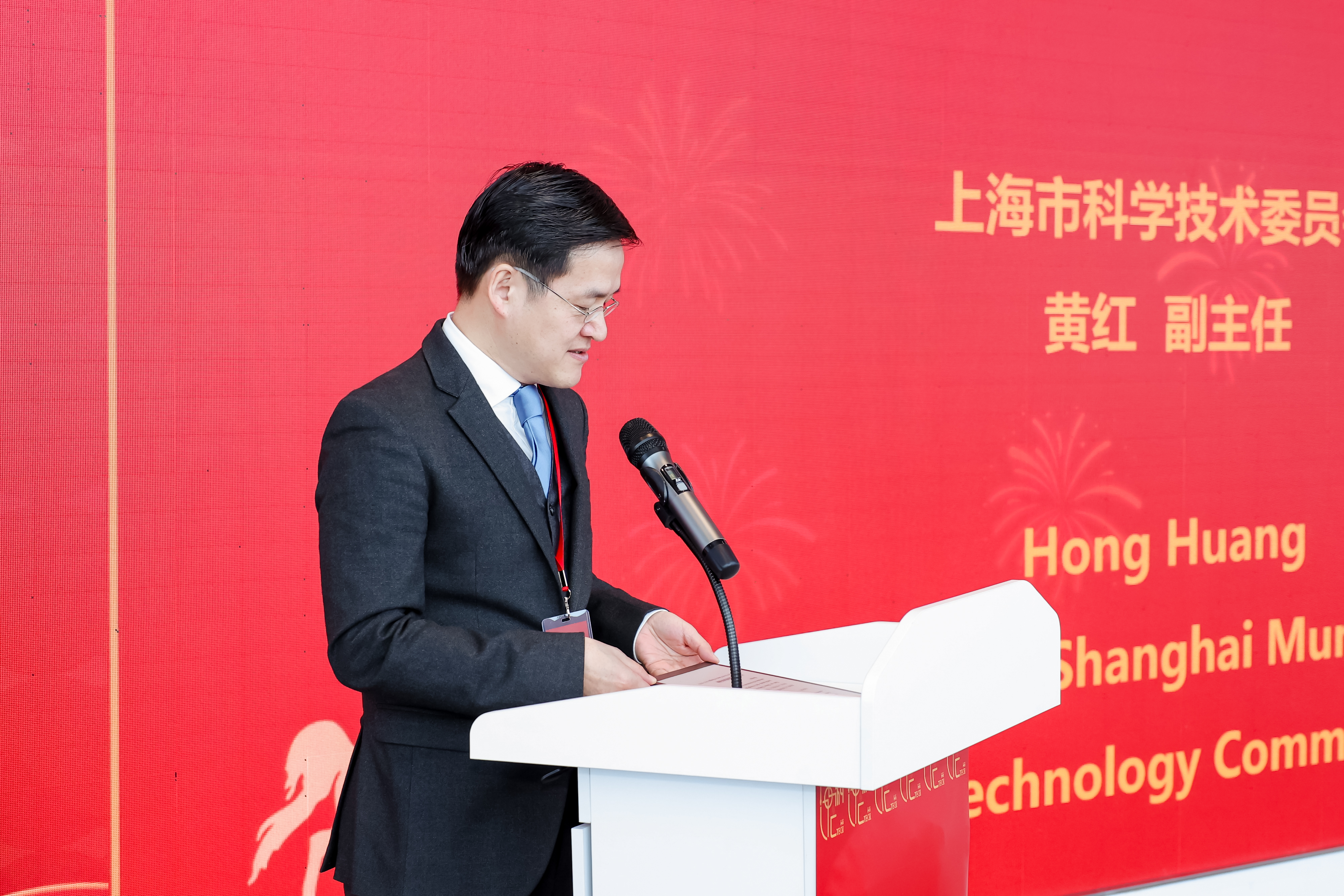 2026年海科·汇 “因融而能 共谱华章” 国际科技人才迎新春活动(图8)